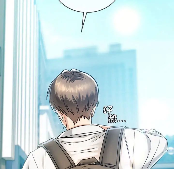 难以克制的欲望第1话