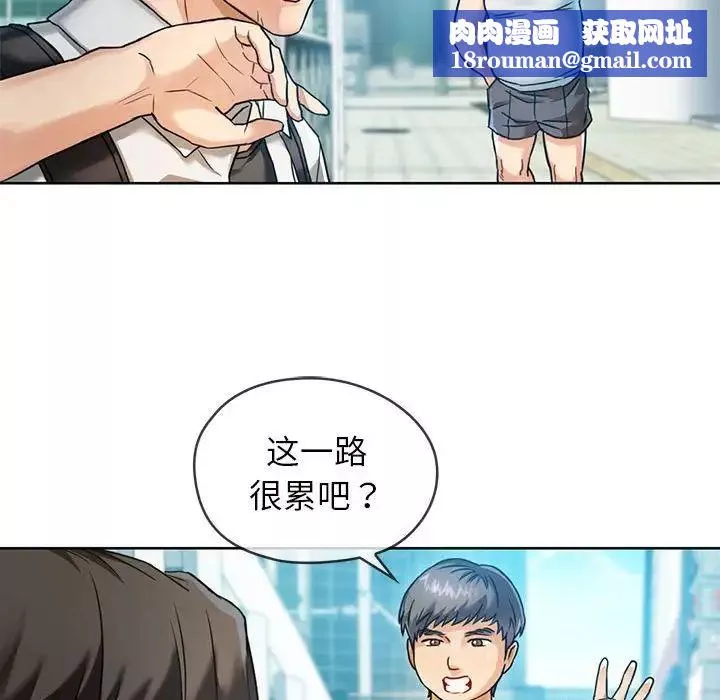 难以克制的欲望-第1话 - 图片 15