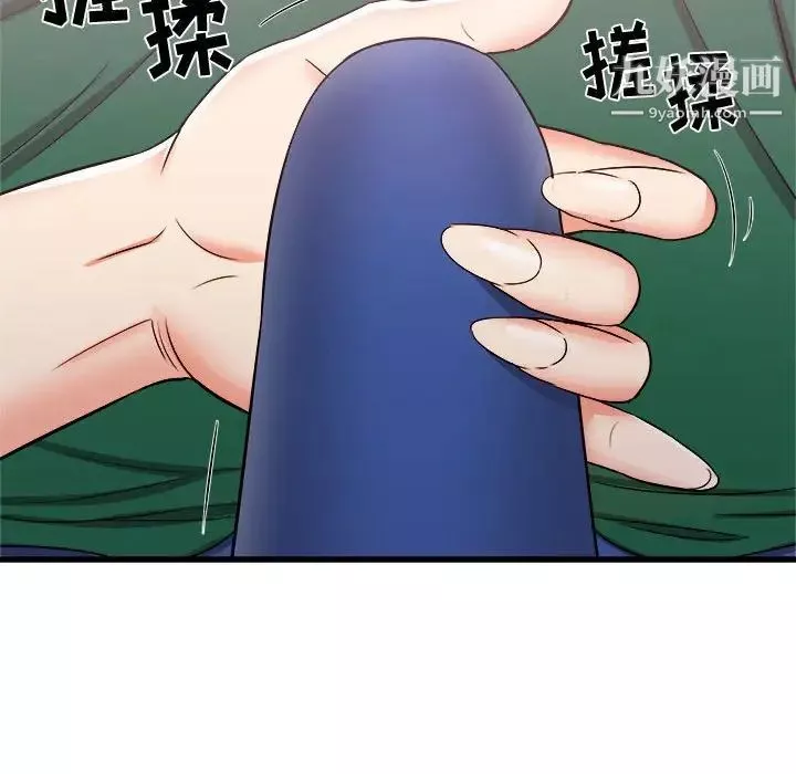 寄住姐姐家-第8话 - 图片 34