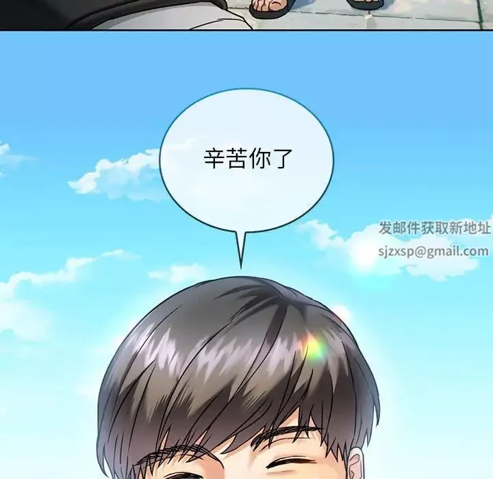 难以克制的欲望-第1话 - 图片 17