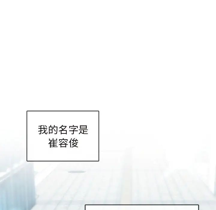 难以克制的欲望第1话