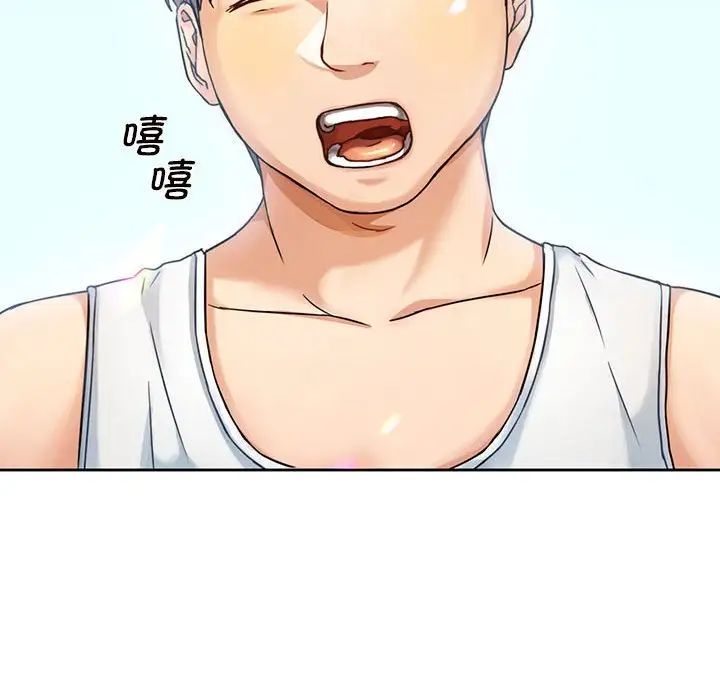 难以克制的欲望第1話