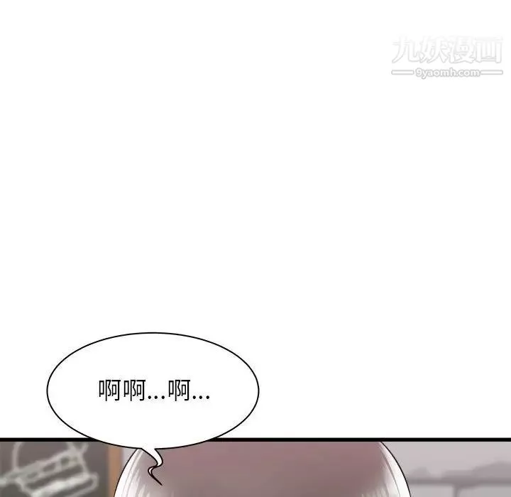 寄住姐姐家-第8话 - 图片 40