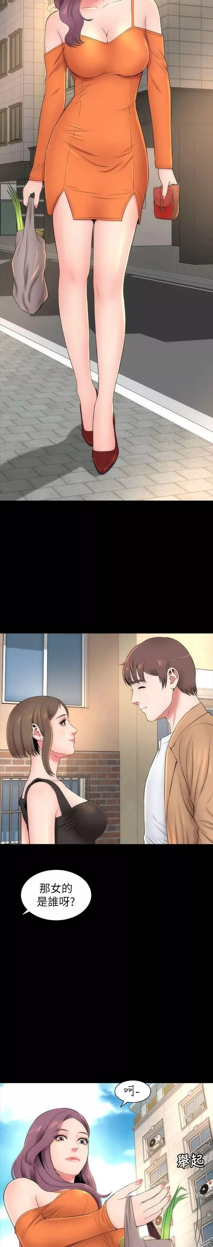 隔壁母女第11話-我們去個能獨處的地方吧