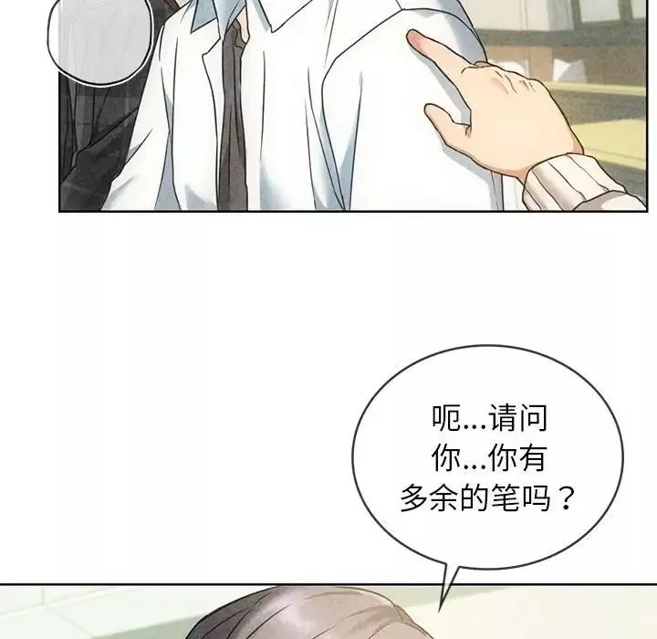 难以克制的欲望-第1话 - 图片 28