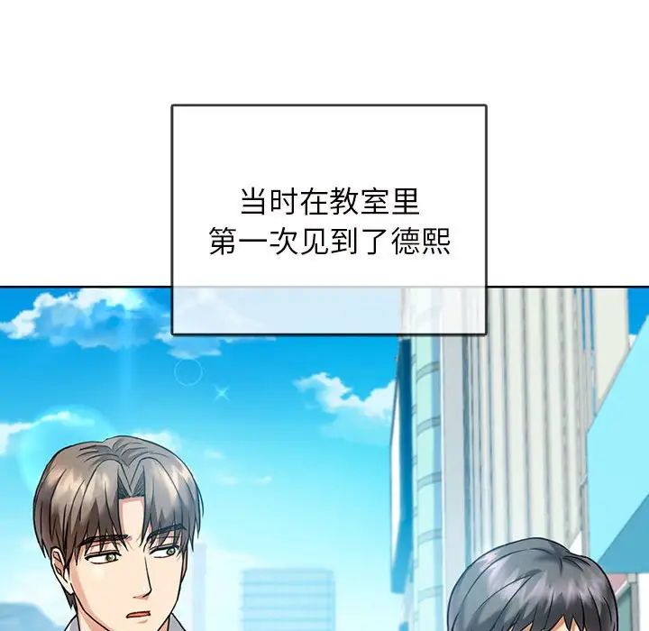 难以克制的欲望第1话