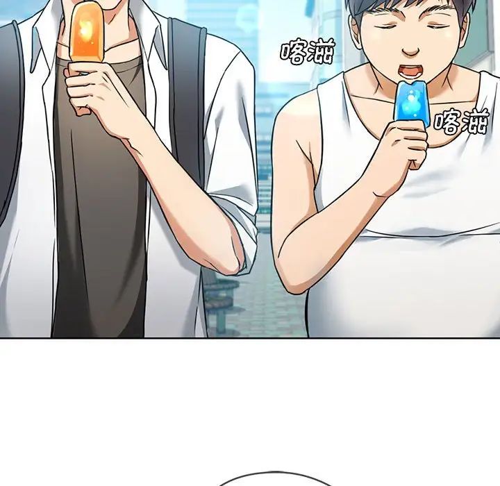 难以克制的欲望第1話