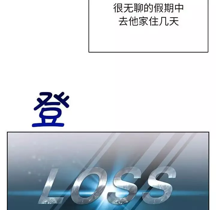 难以克制的欲望-第1话 - 图片 39