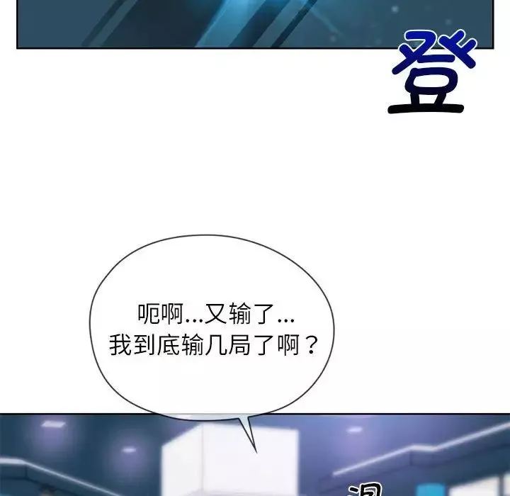 难以克制的欲望第1話