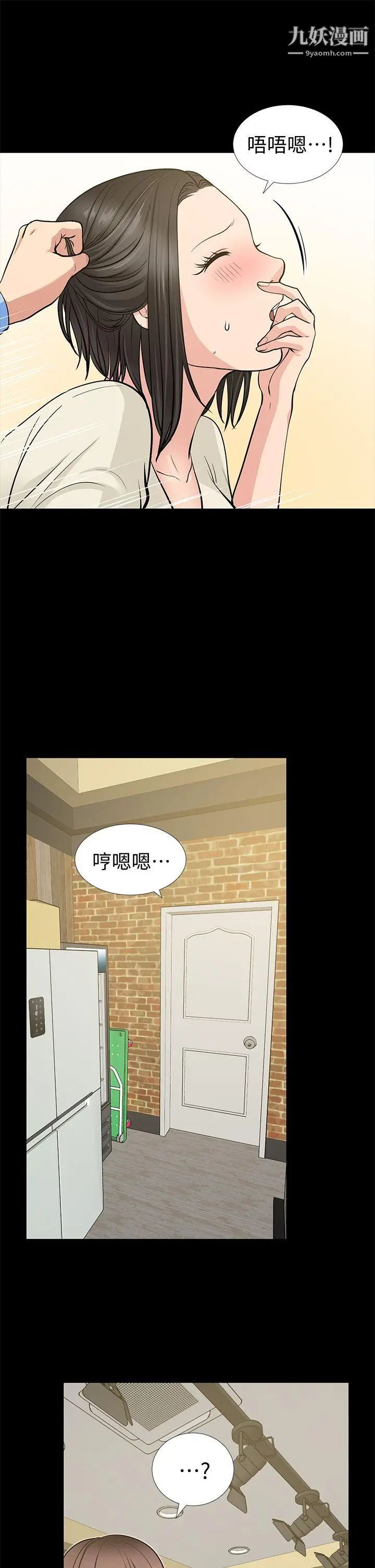 朋友妻第20话-跟炮友和老婆共处一室