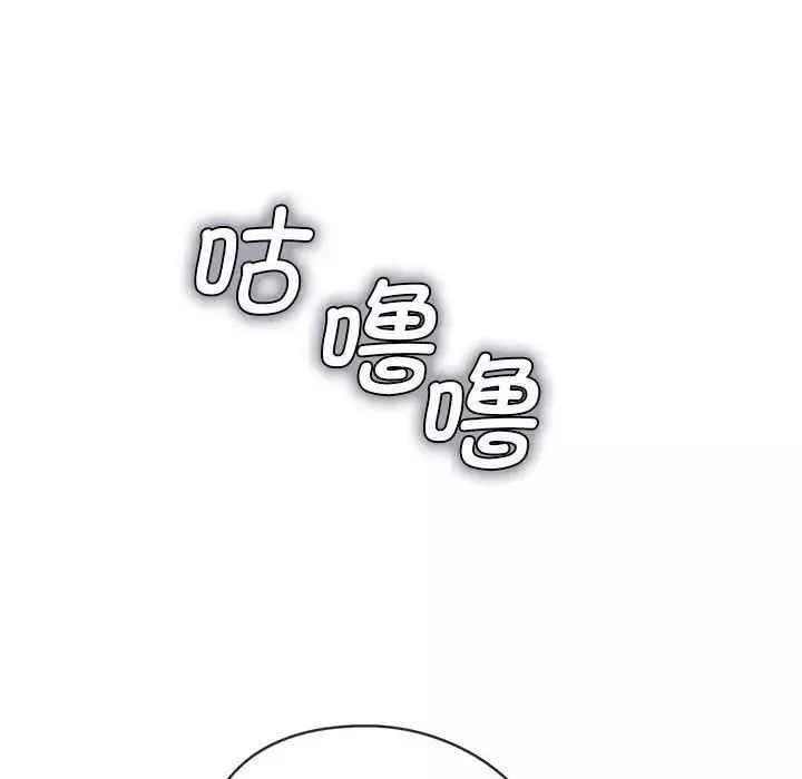 难以克制的欲望第1話