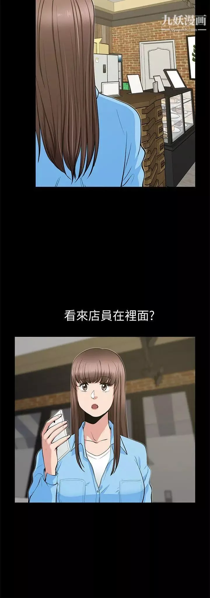 朋友妻第20話-跟砲友和老婆共處一室
