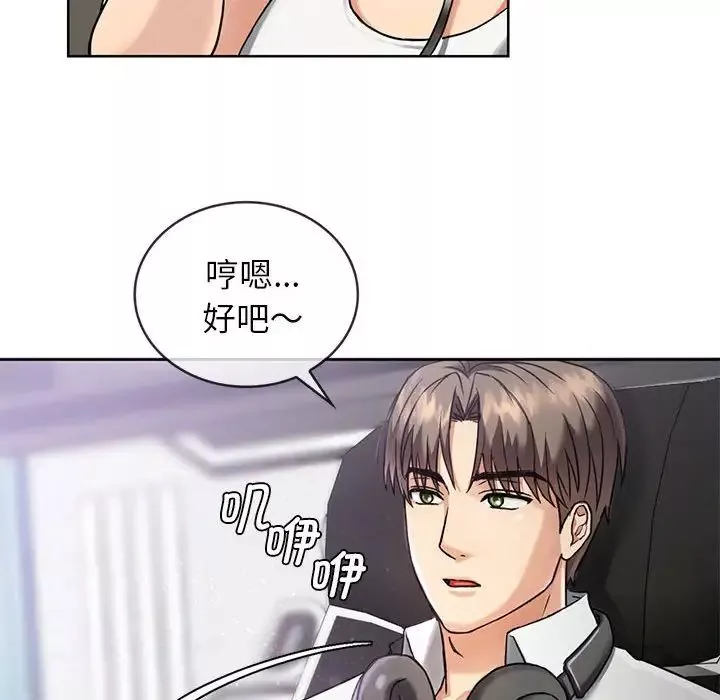 难以克制的欲望第1話