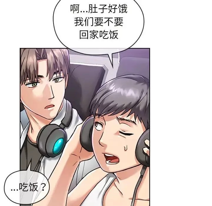 难以克制的欲望第1話