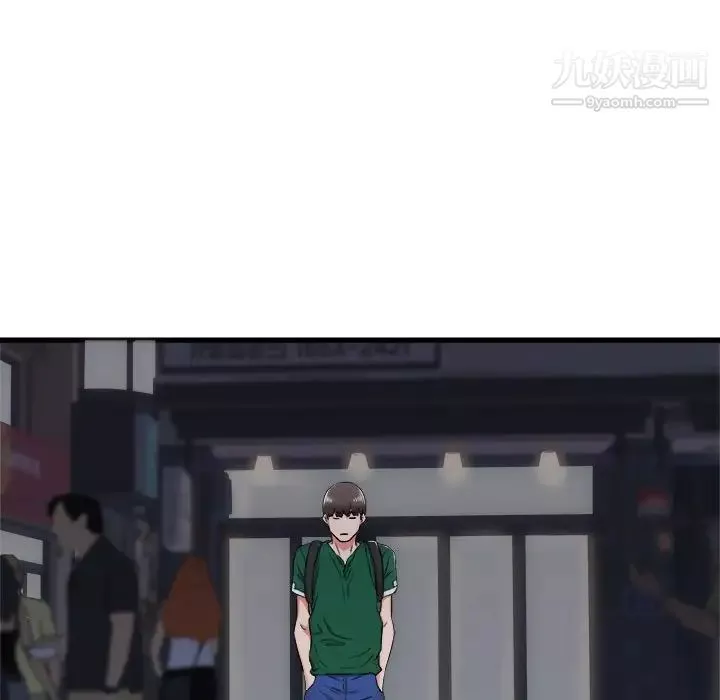 寄住姐姐家第8話