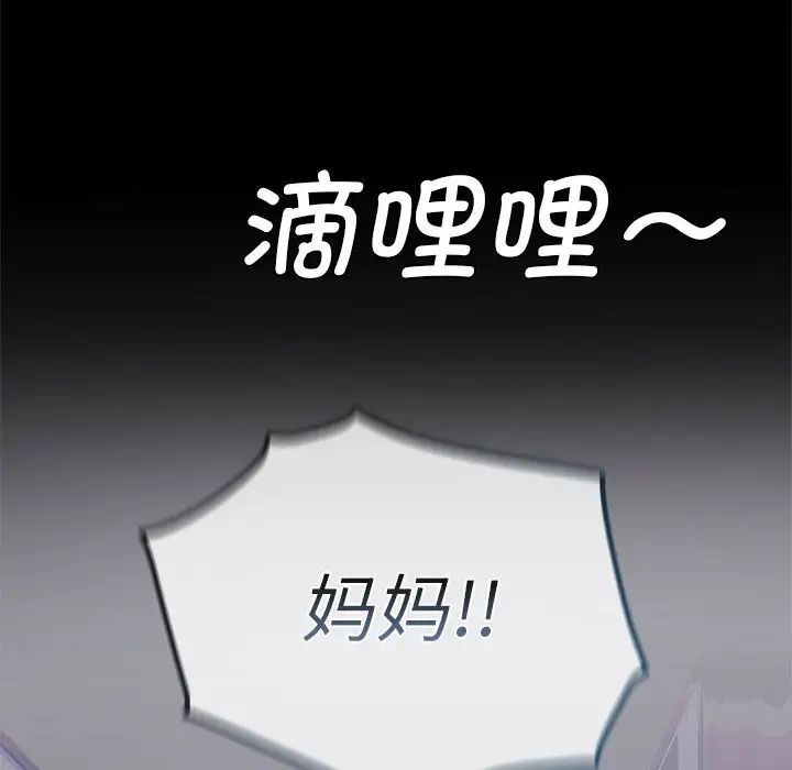 难以克制的欲望第1話