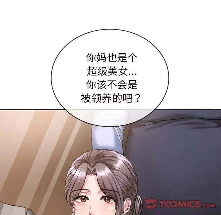 难以克制的欲望-第1话 - 图片 63