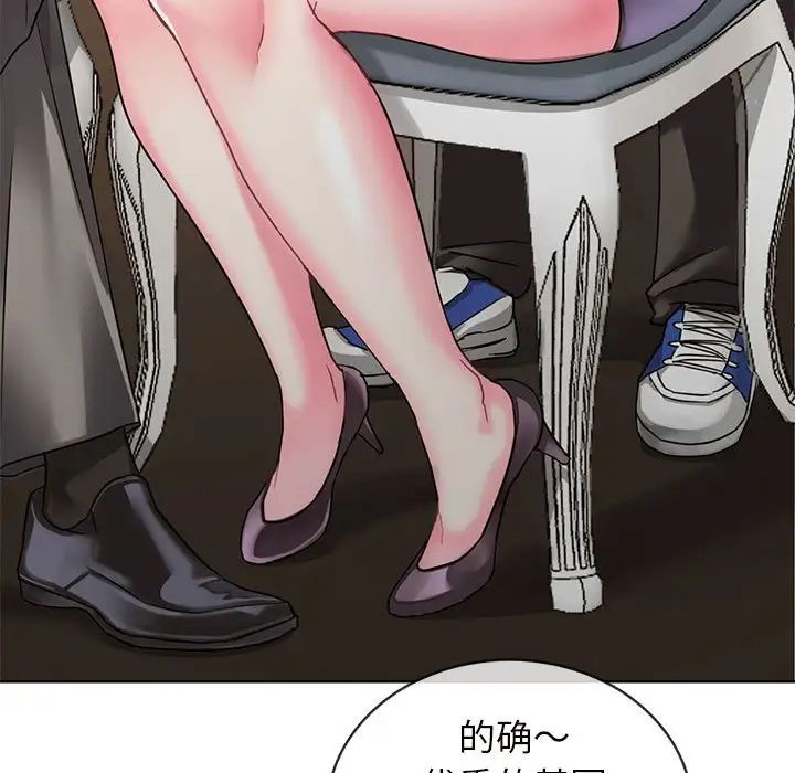 难以克制的欲望第1话