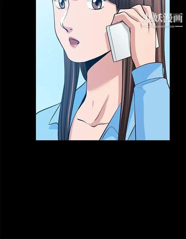 朋友妻第20话-跟炮友和老婆共处一室