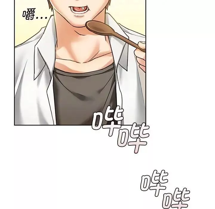 难以克制的欲望第1話