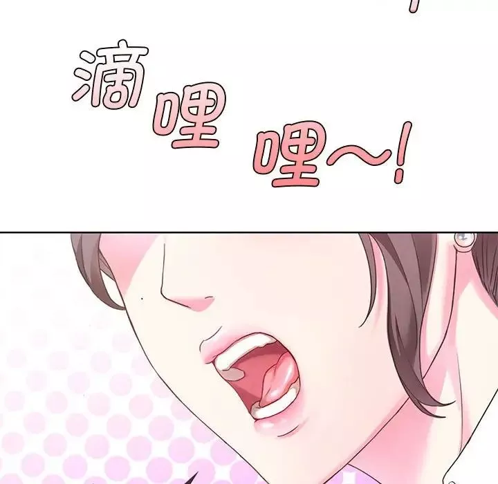 难以克制的欲望-第1话 - 图片 69