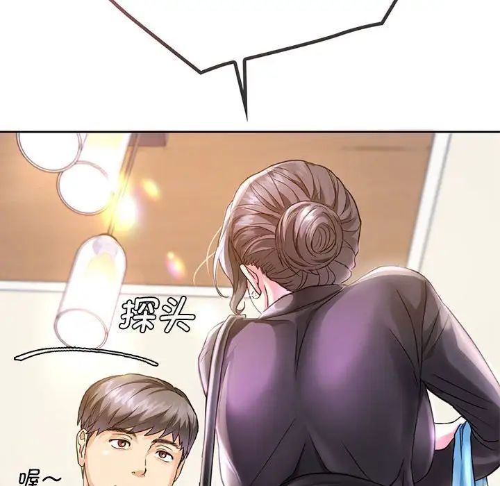 难以克制的欲望第1话