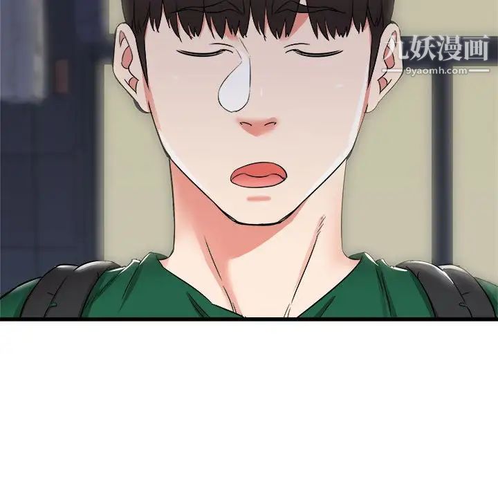 寄住姐姐家第8話