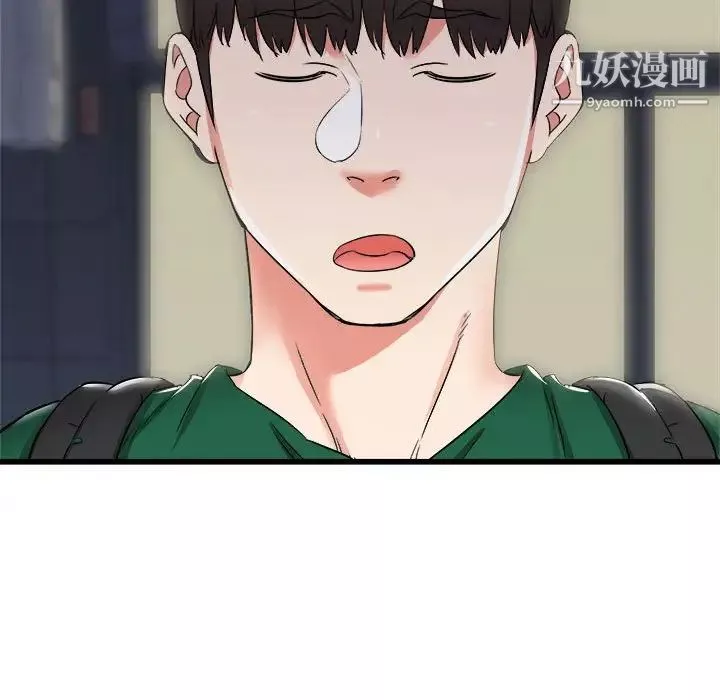 寄住姐姐家-第8话 - 图片 82