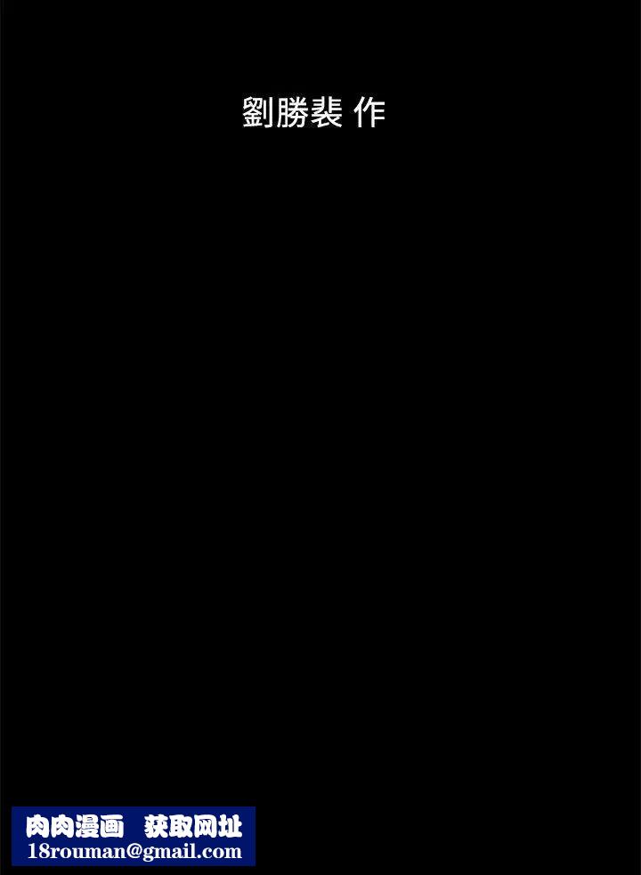 隔壁母女第11话-我们去个能独处的地方吧