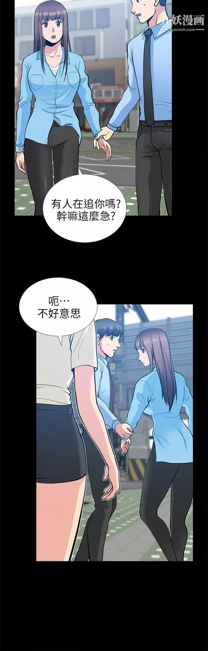 朋友妻-第20话-跟炮友和老婆共处一室 - 图片 40