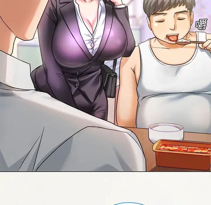 难以克制的欲望第1话