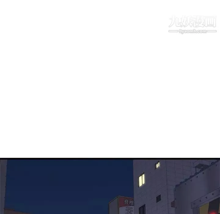 寄住姐姐家第8話