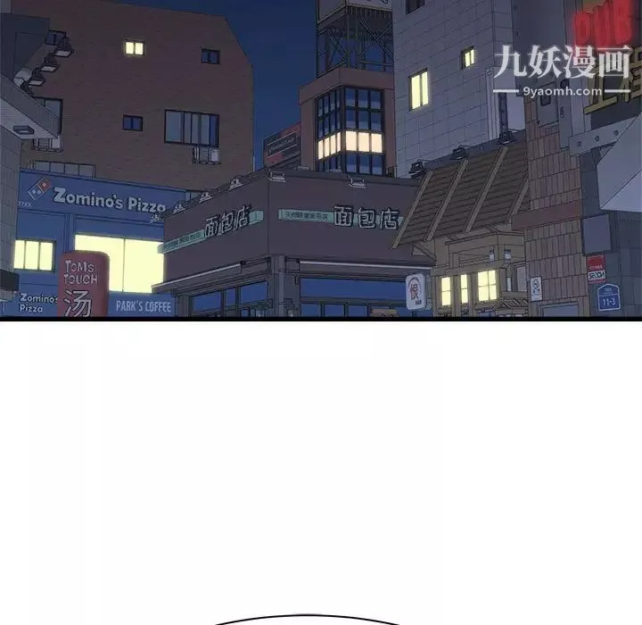 寄住姐姐家-第8话 - 图片 92