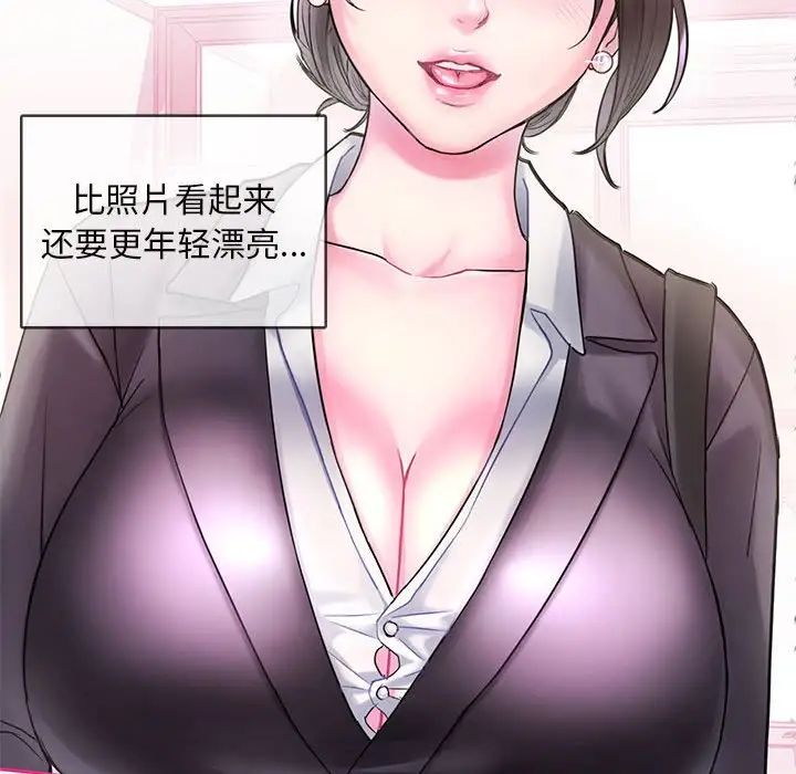 难以克制的欲望第1話