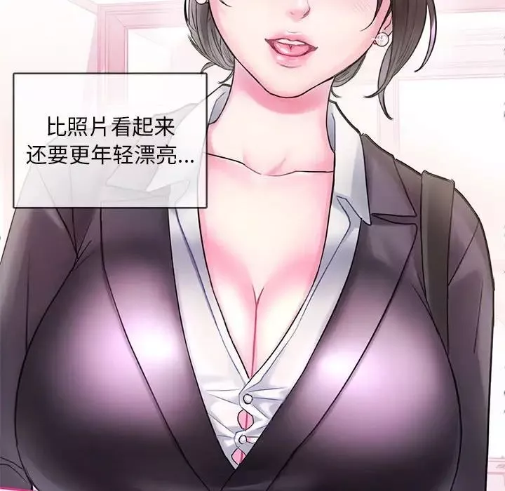难以克制的欲望第1話