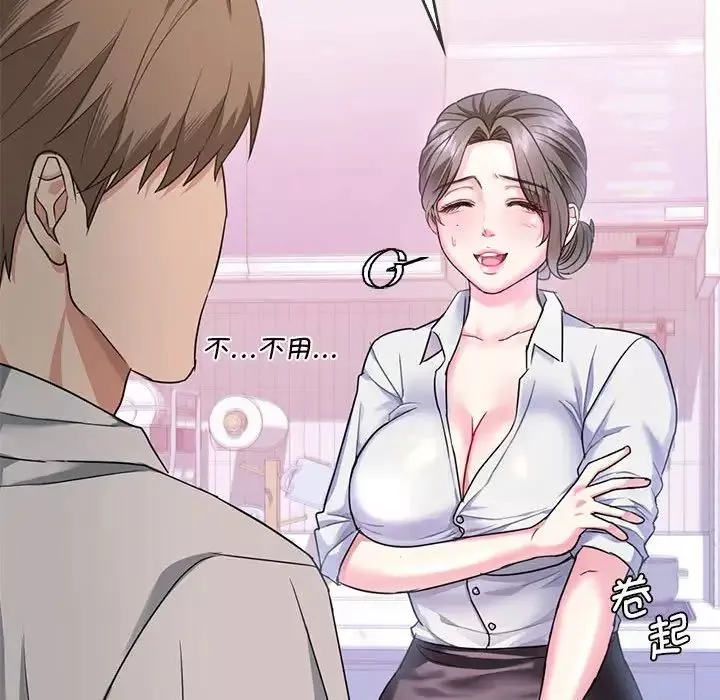 难以克制的欲望-第1话 - 图片 88