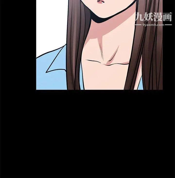 朋友妻第21话-叫男妓的妻子