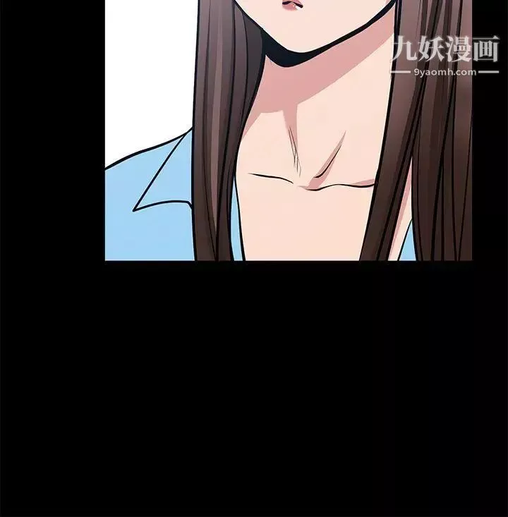 朋友妻-第21话-叫男妓的妻子 - 图片 6