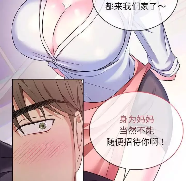 难以克制的欲望第1話