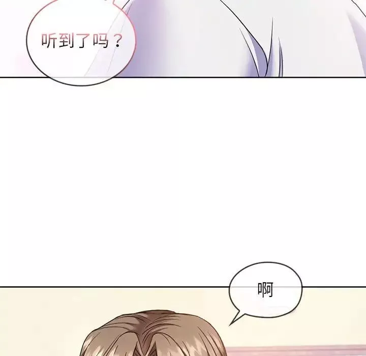 难以克制的欲望第1話