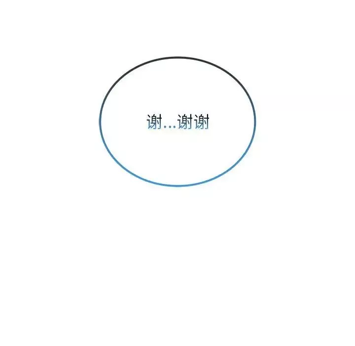 难以克制的欲望第1話