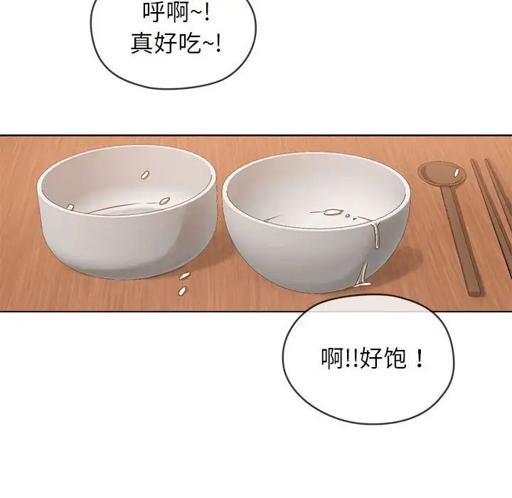 难以克制的欲望第1话