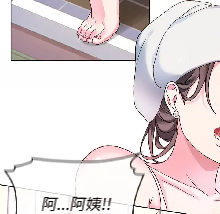 难以克制的欲望第1話