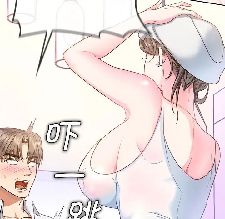 难以克制的欲望第1话