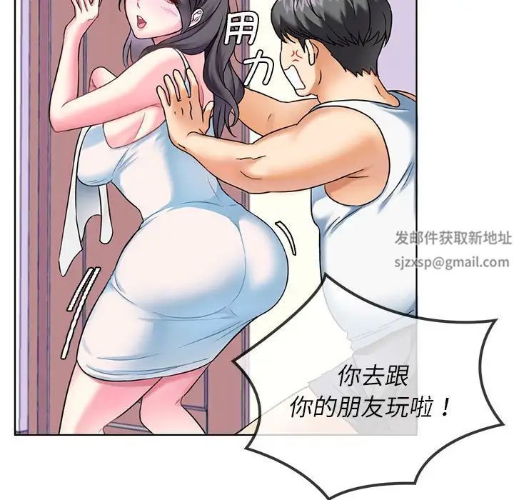 难以克制的欲望第1話