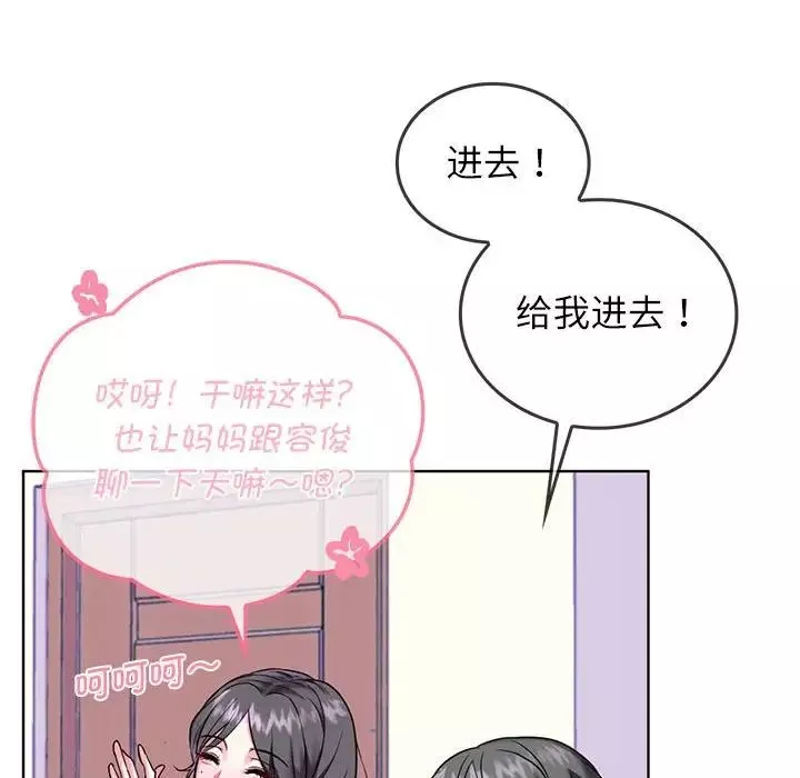 难以克制的欲望第1話