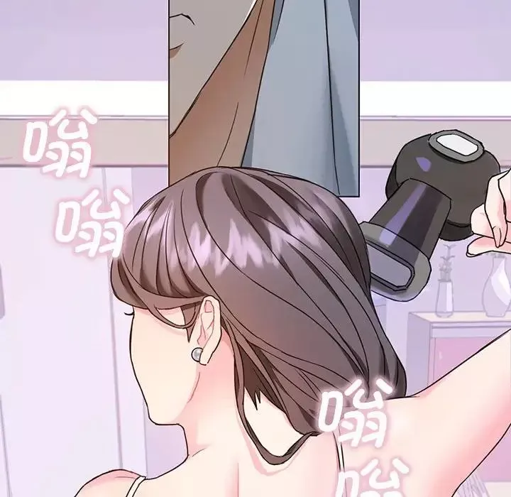 难以克制的欲望第1話