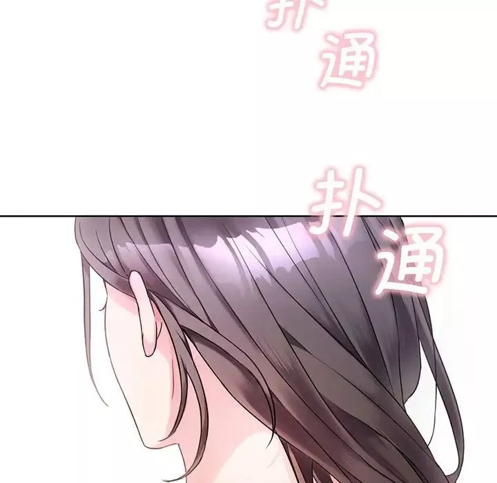 难以克制的欲望-第1话 - 图片 133