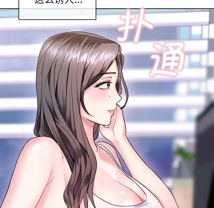 难以克制的欲望第1话