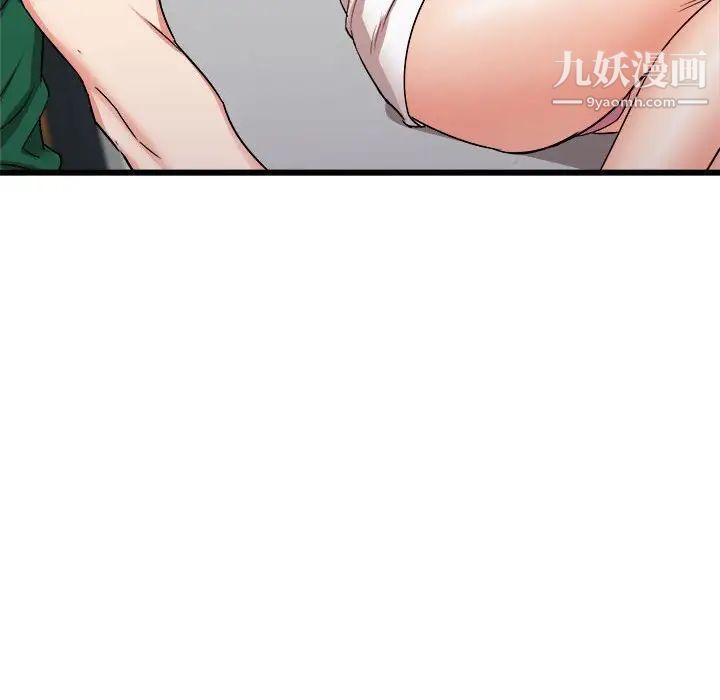 寄住姐姐家第8话